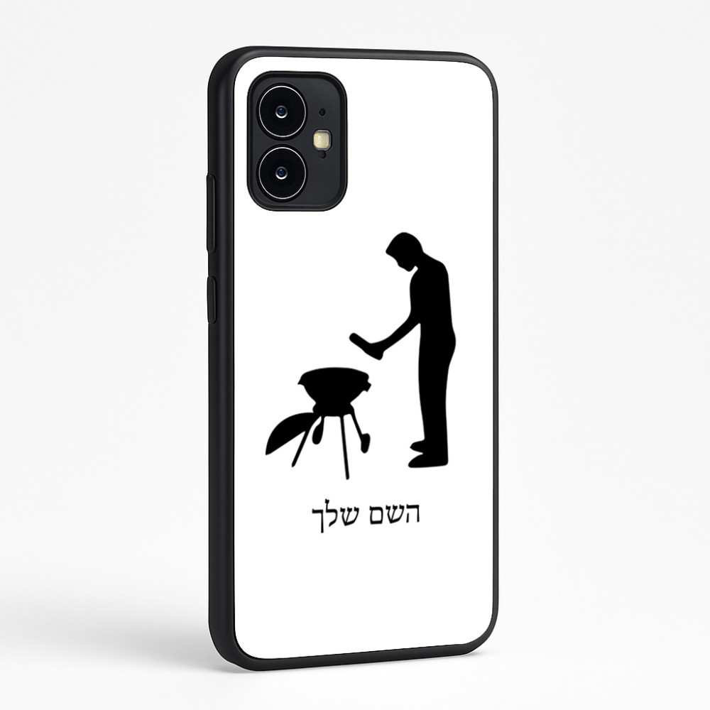 כיסוי בעיצוב אישי עם השם שלך לדגם - Motorola Moto G64 בעיצוב גריל ברביקיו