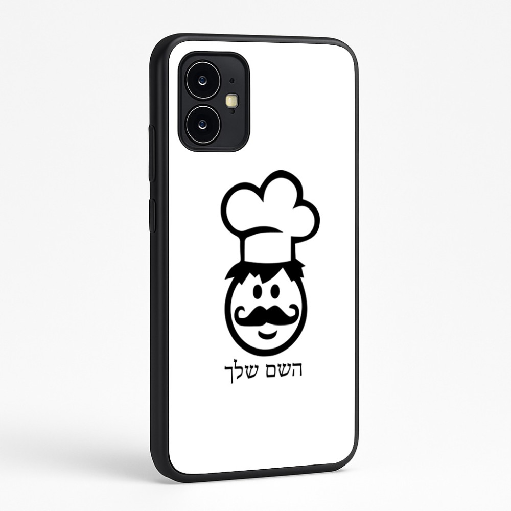 כיסוי בעיצוב אישי עם השם שלך לדגם - Motorola Moto G64 בעיצוב שף