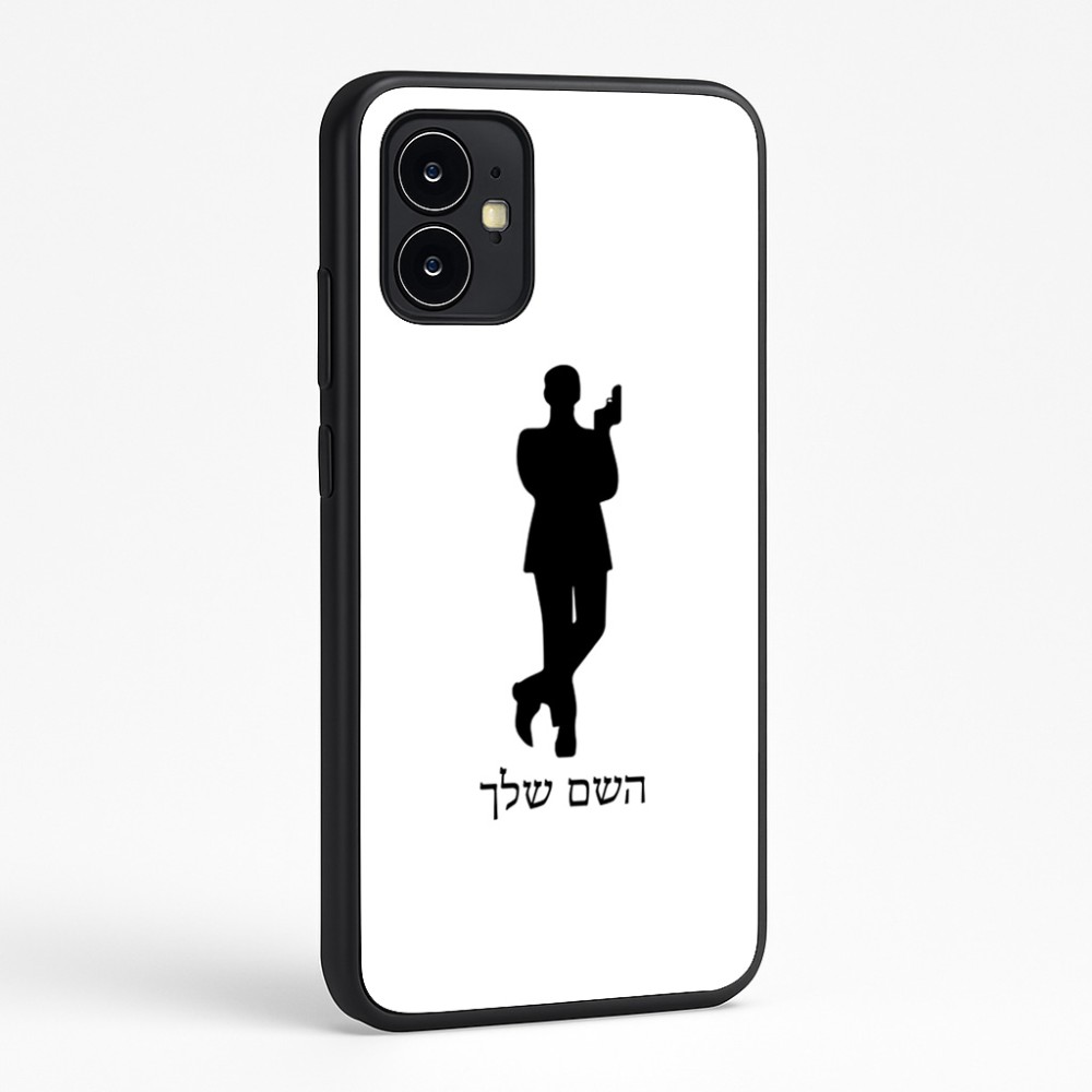 כיסוי בעיצוב אישי עם השם שלך לדגם - Motorola Moto G64 בעיצוב ג'יימס בונד