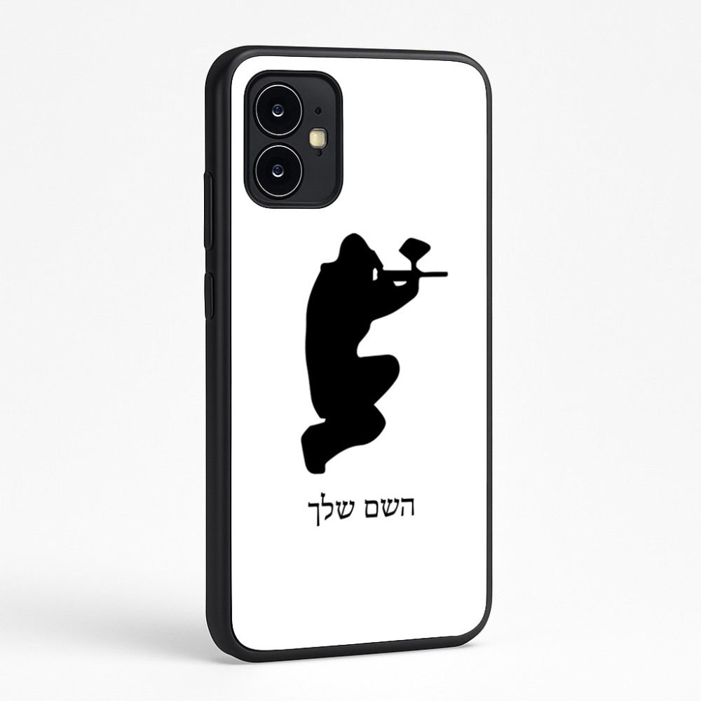 כיסוי בעיצוב אישי עם השם שלך לדגם - Motorola Moto G64 בעיצוב שחקן כאב כדור