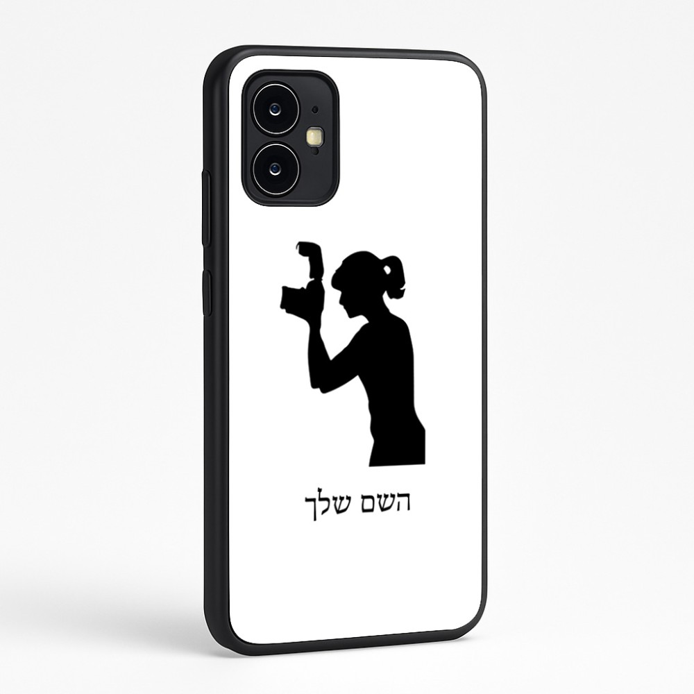 כיסוי בעיצוב אישי עם השם שלך לדגם - Motorola Moto G64 בעיצוב צלמת - אישה