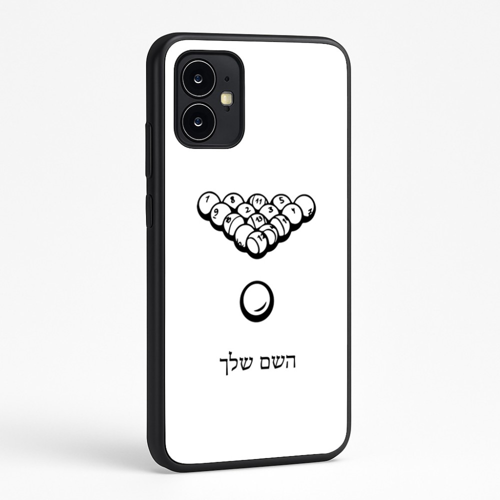 כיסוי בעיצוב אישי עם השם שלך לדגם - Motorola Moto G64 בעיצוב בריכה - ביליארד -