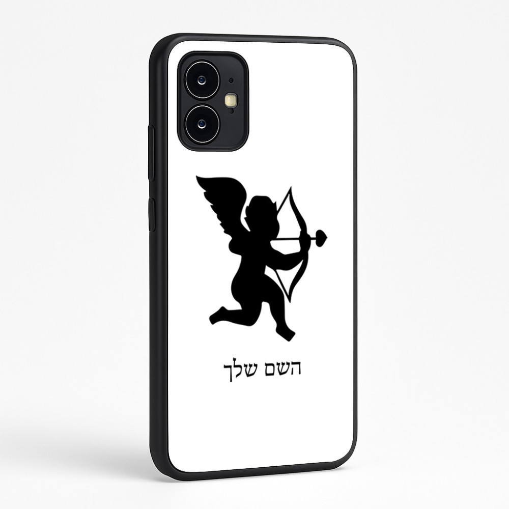 כיסוי בעיצוב אישי עם השם שלך לדגם - Motorola Moto G64 בעיצוב קופידון