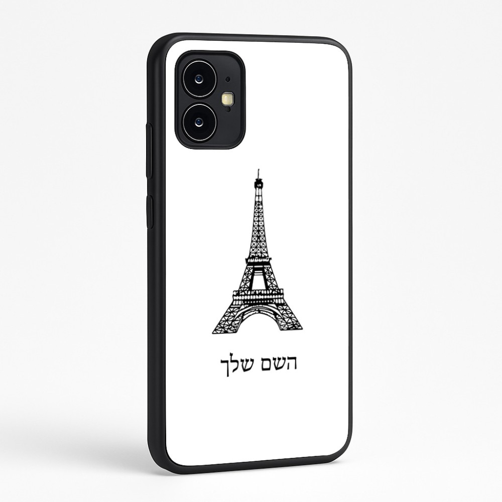 כיסוי בעיצוב אישי עם השם שלך לדגם - Motorola Moto G64 בעיצוב מגדל אייפל