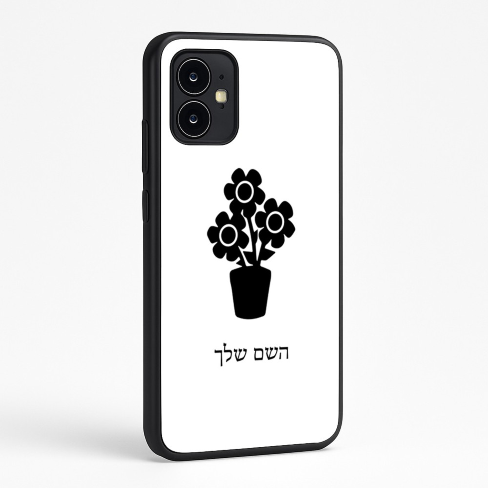 כיסוי בעיצוב אישי עם השם שלך לדגם - Motorola Moto G64 בעיצוב פרח