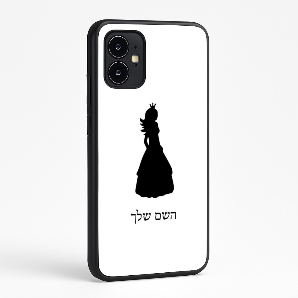 כיסוי בעיצוב אישי עם השם שלך לדגם - Motorola Moto G64 בעיצוב נסיכה