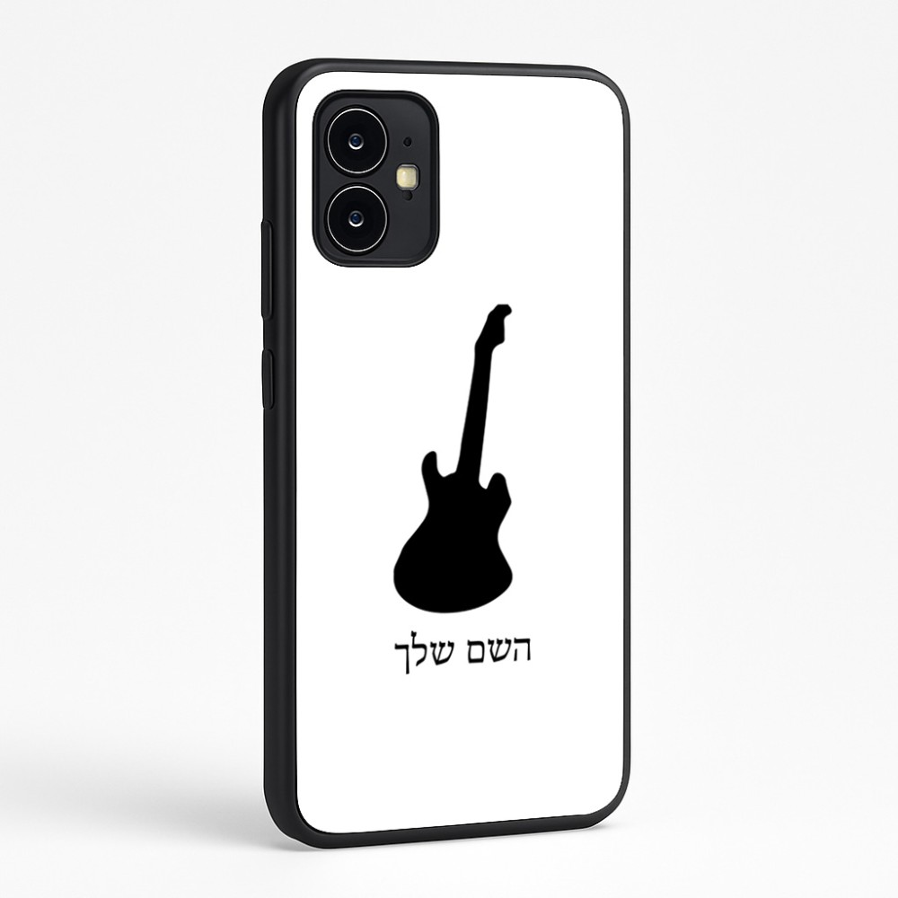 כיסוי בעיצוב אישי עם השם שלך לדגם - Motorola Moto G64 בעיצוב גיטרה
