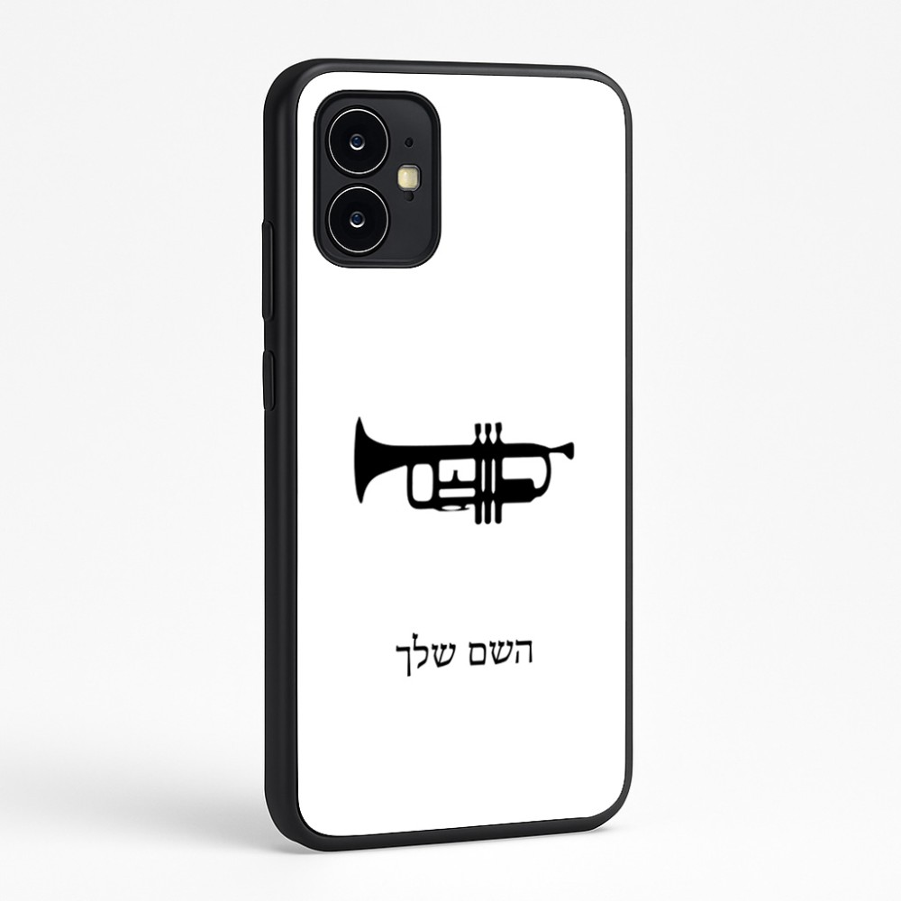 כיסוי בעיצוב אישי עם השם שלך לדגם - Motorola Moto G64 בעיצוב חצוצרה