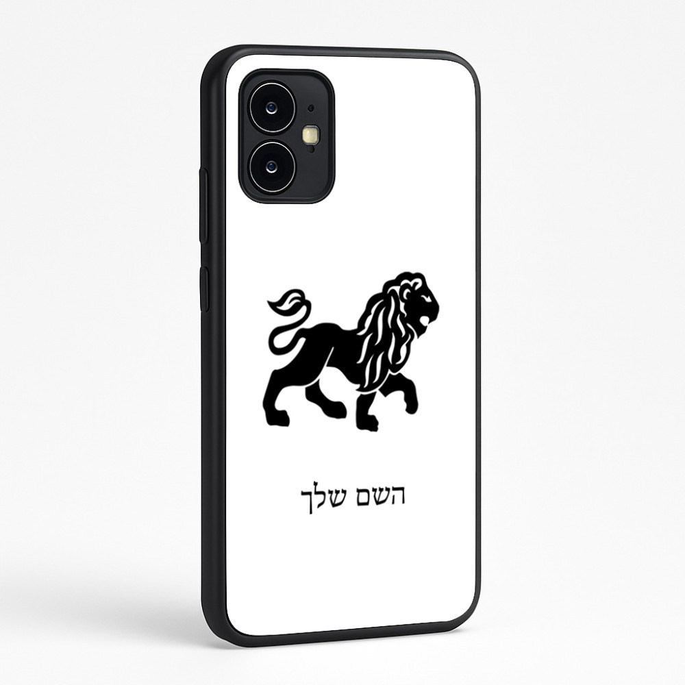 כיסוי בעיצוב אישי עם השם שלך לדגם - Motorola Moto G64 בעיצוב מזלות - אריה