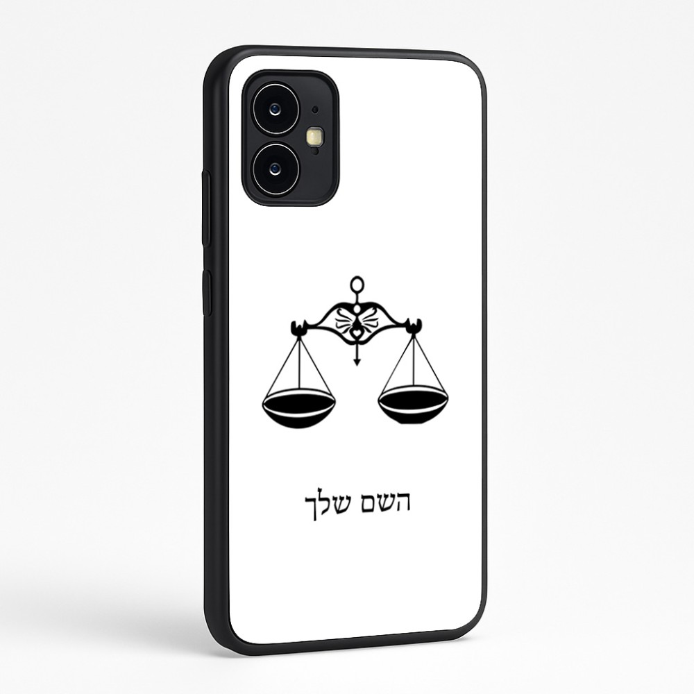 כיסוי בעיצוב אישי עם השם שלך לדגם - Motorola Moto G64 בעיצוב מזלות - מאזניים