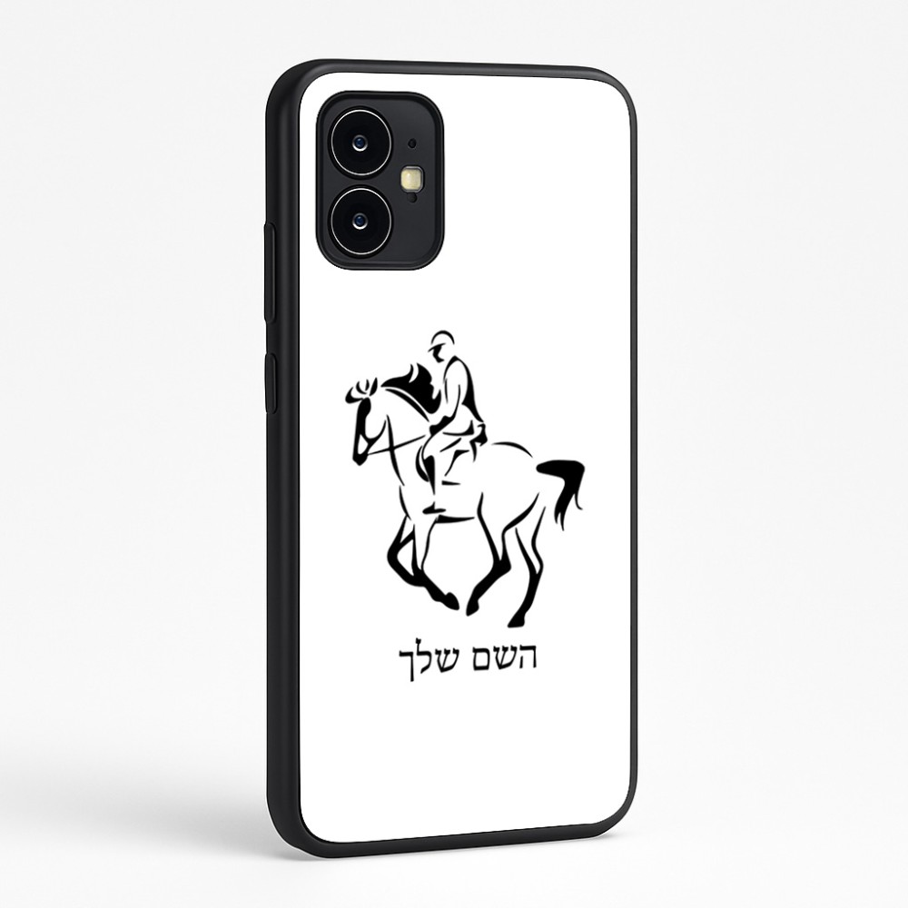 כיסוי בעיצוב אישי עם השם שלך לדגם - Motorola Moto G64 בעיצוב רוכב סוסים 2
