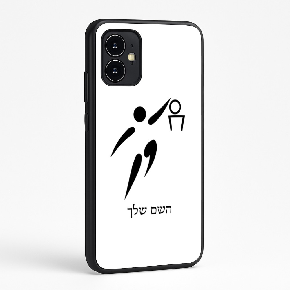 כיסוי בעיצוב אישי עם השם שלך לדגם - Motorola Moto G64 בעיצוב כדורסל אולימפי