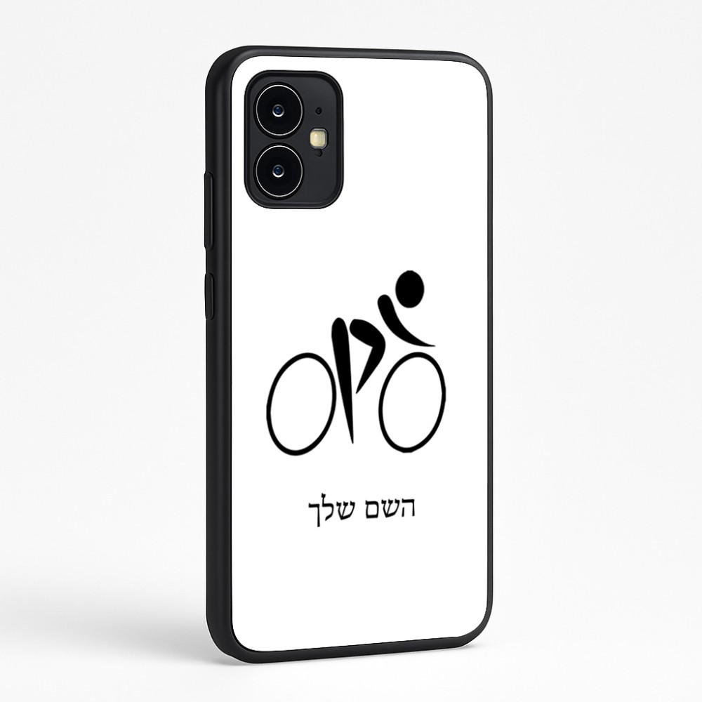 כיסוי בעיצוב אישי עם השם שלך לדגם - Motorola Moto G64 בעיצוב אופניים אולימפיים