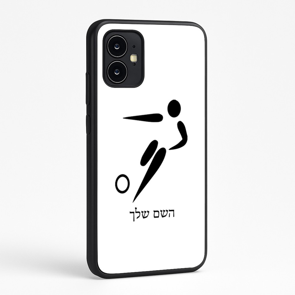 כיסוי בעיצוב אישי עם השם שלך לדגם - Motorola Moto G64 בעיצוב כדורגל אולימפי
