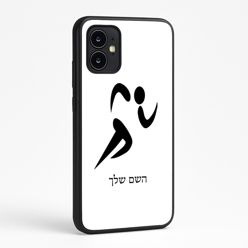 כיסוי בעיצוב אישי עם השם שלך לדגם - Motorola Moto G64 בעיצוב רצים אולימפיים