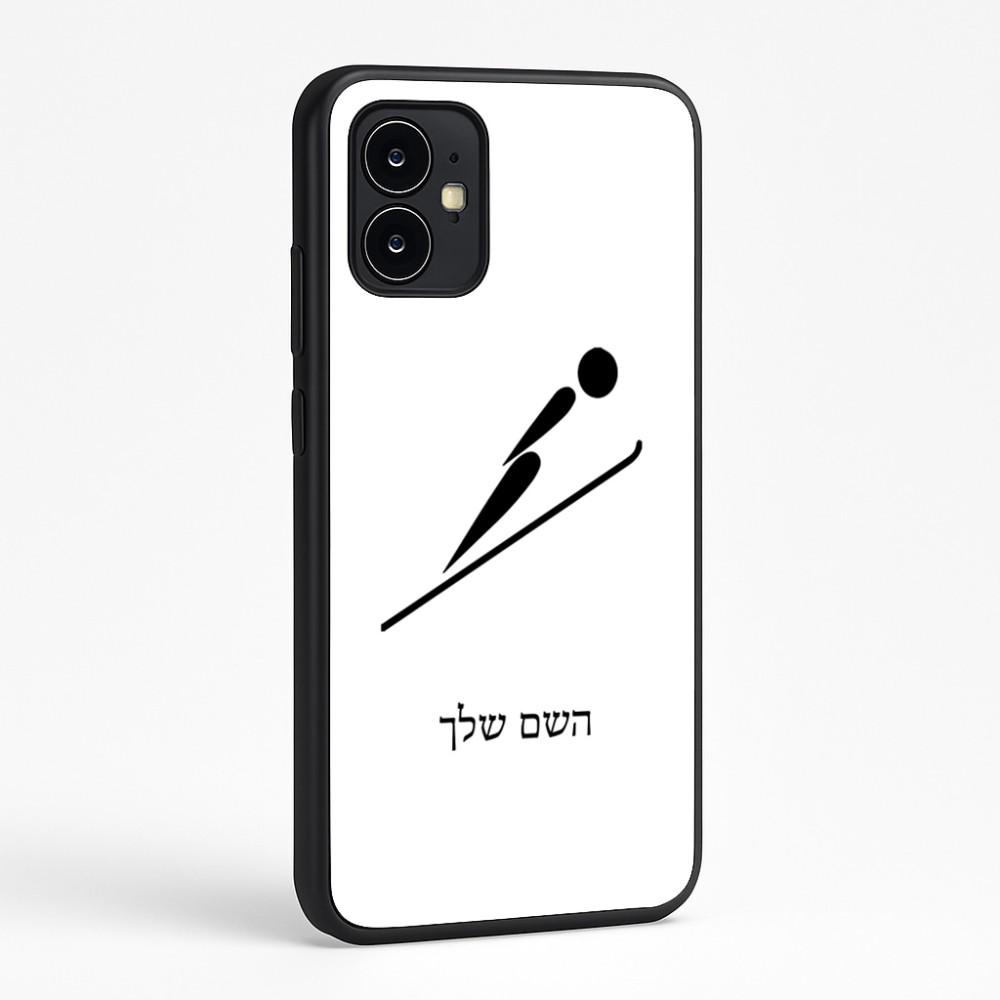 כיסוי בעיצוב אישי עם השם שלך לדגם - Motorola Moto G64 בעיצוב קפיצת סקי אולימפית
