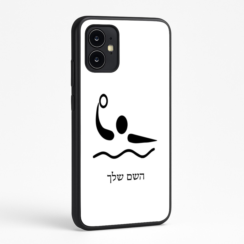 כיסוי בעיצוב אישי עם השם שלך לדגם - Motorola Moto G64 בעיצוב כדור מים אולימפי