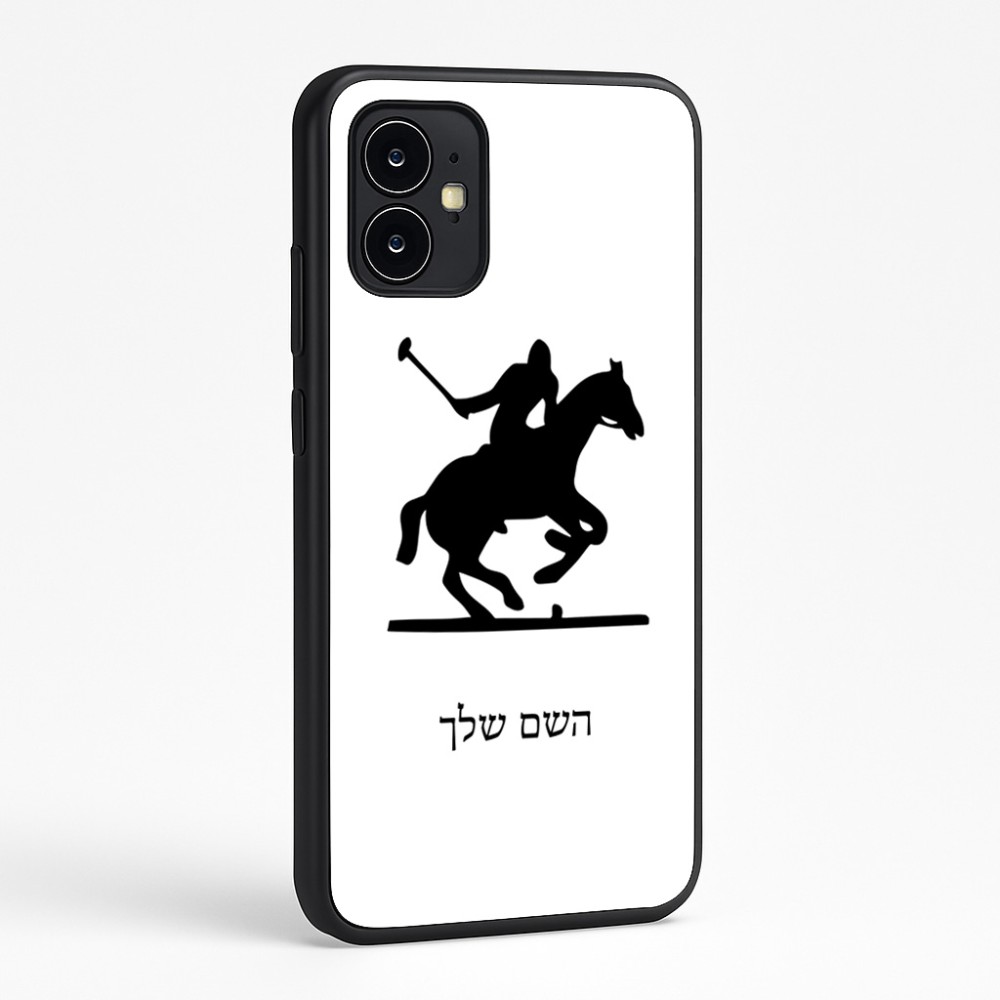 כיסוי בעיצוב אישי עם השם שלך לדגם - Motorola Moto G64 בעיצוב שחקן פולו - סוס