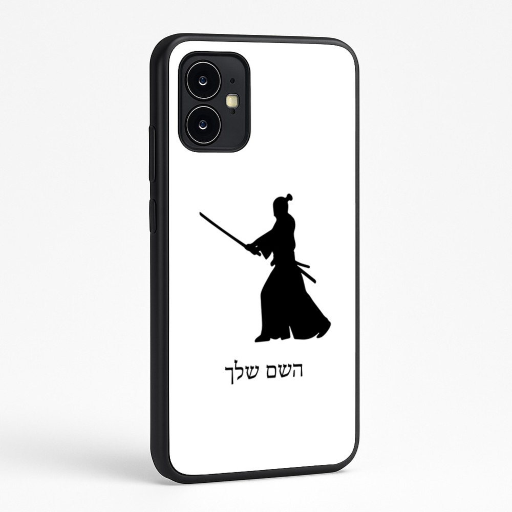 כיסוי בעיצוב אישי עם השם שלך לדגם - Motorola Moto G64 בעיצוב סמוראי
