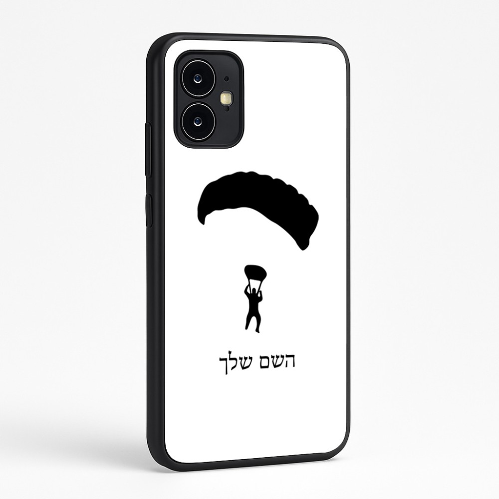 כיסוי בעיצוב אישי עם השם שלך לדגם - Motorola Moto G64 בעיצוב צניחה חופשית
