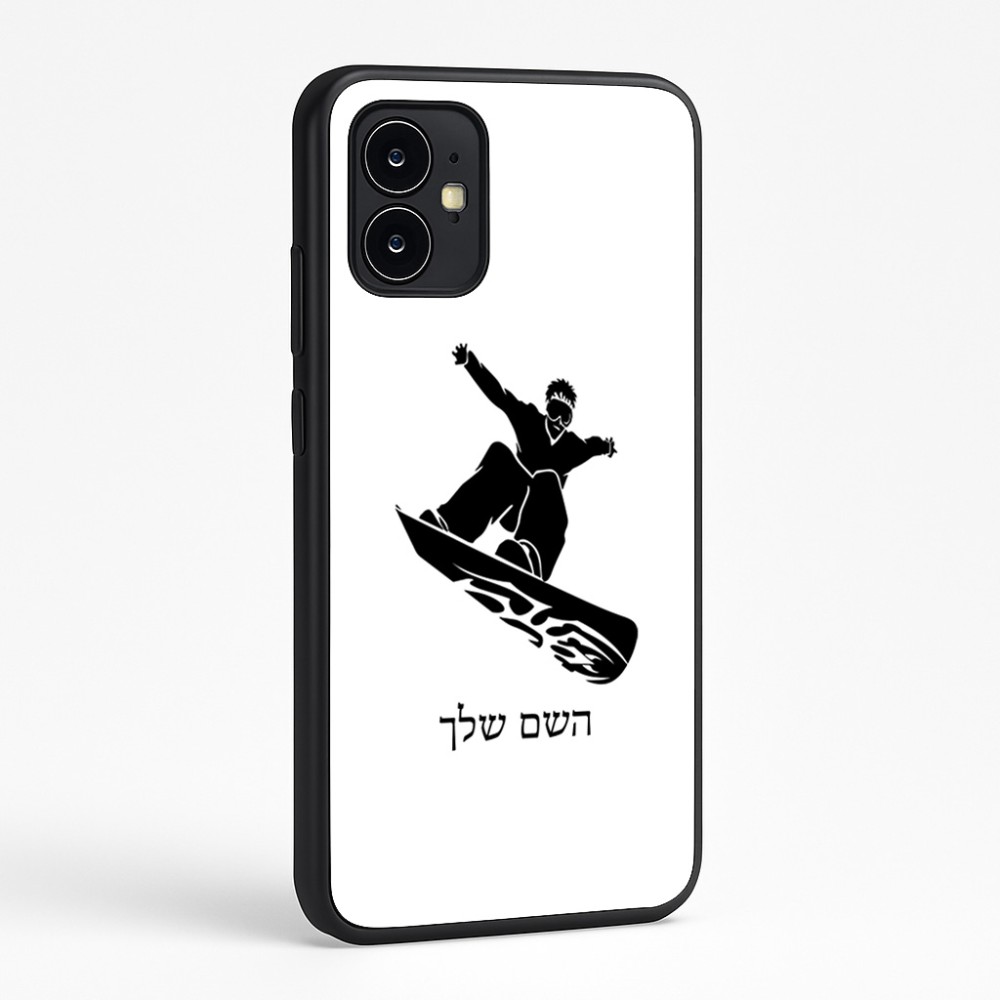כיסוי בעיצוב אישי עם השם שלך לדגם - Motorola Moto G64 בעיצוב סנובורדיסט