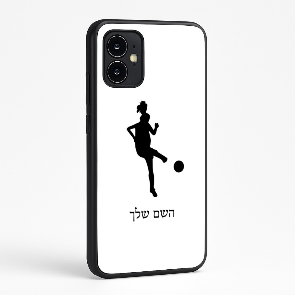 כיסוי בעיצוב אישי עם השם שלך לדגם - Motorola Moto G64 בעיצוב שחקנית כדורגל - אישה