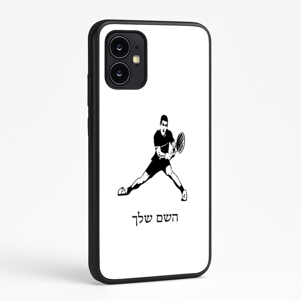 כיסוי בעיצוב אישי עם השם שלך לדגם - Motorola Moto G64 בעיצוב שחקן טניס