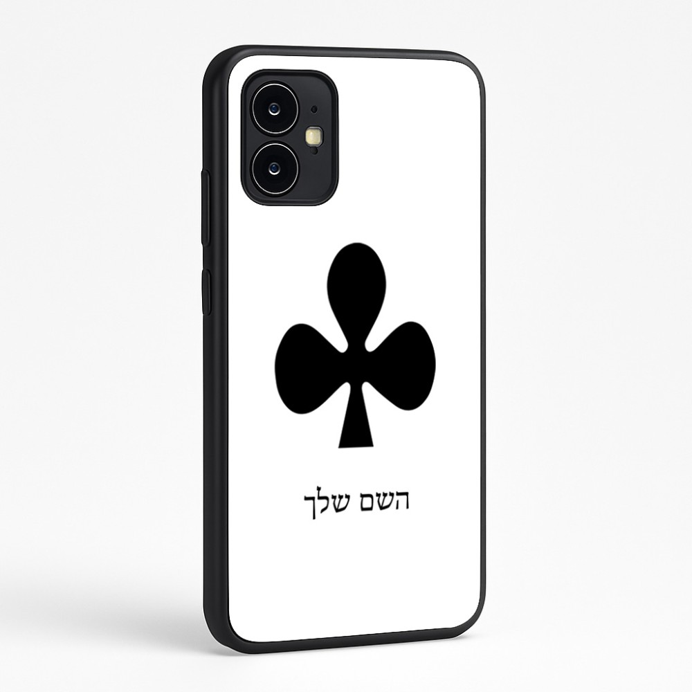 כיסוי בעיצוב אישי עם השם שלך לדגם - Motorola Moto G64 בעיצוב אגם
