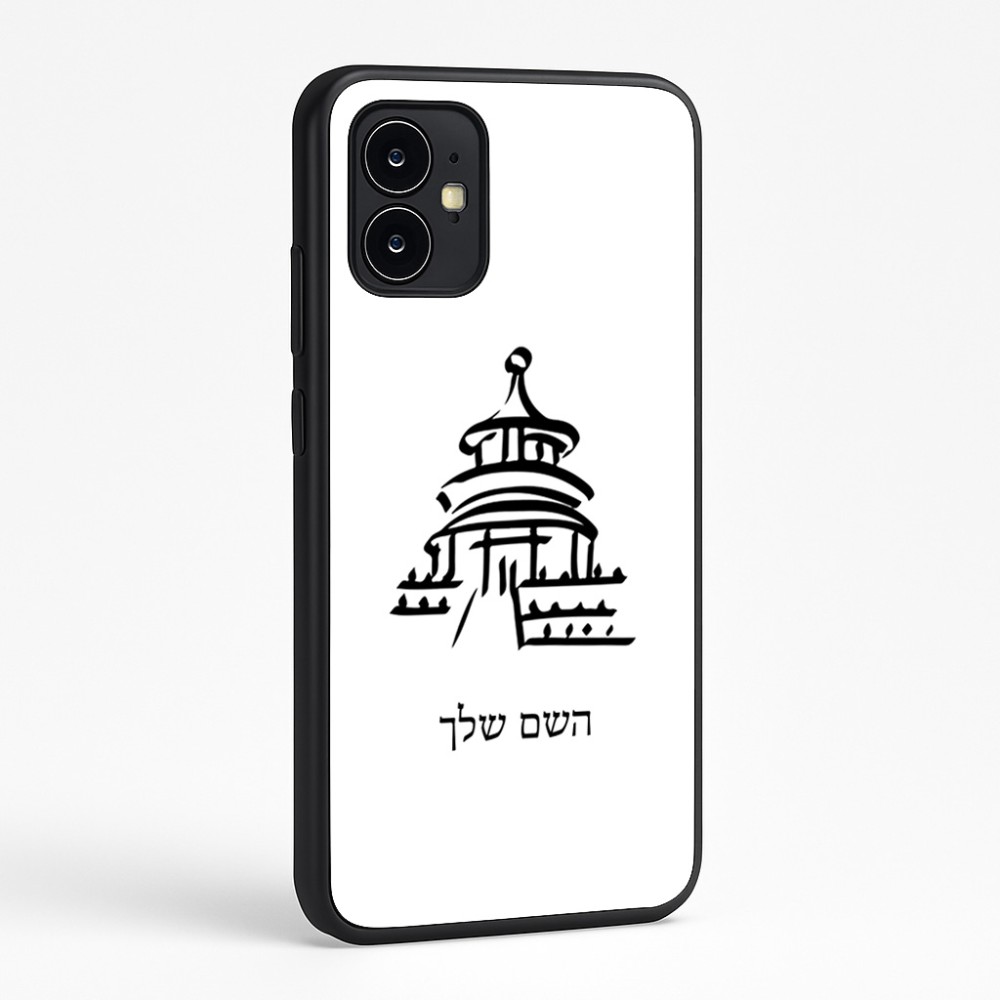 כיסוי בעיצוב אישי עם השם שלך לדגם - Motorola Moto G64 בעיצוב פגודה - יפן