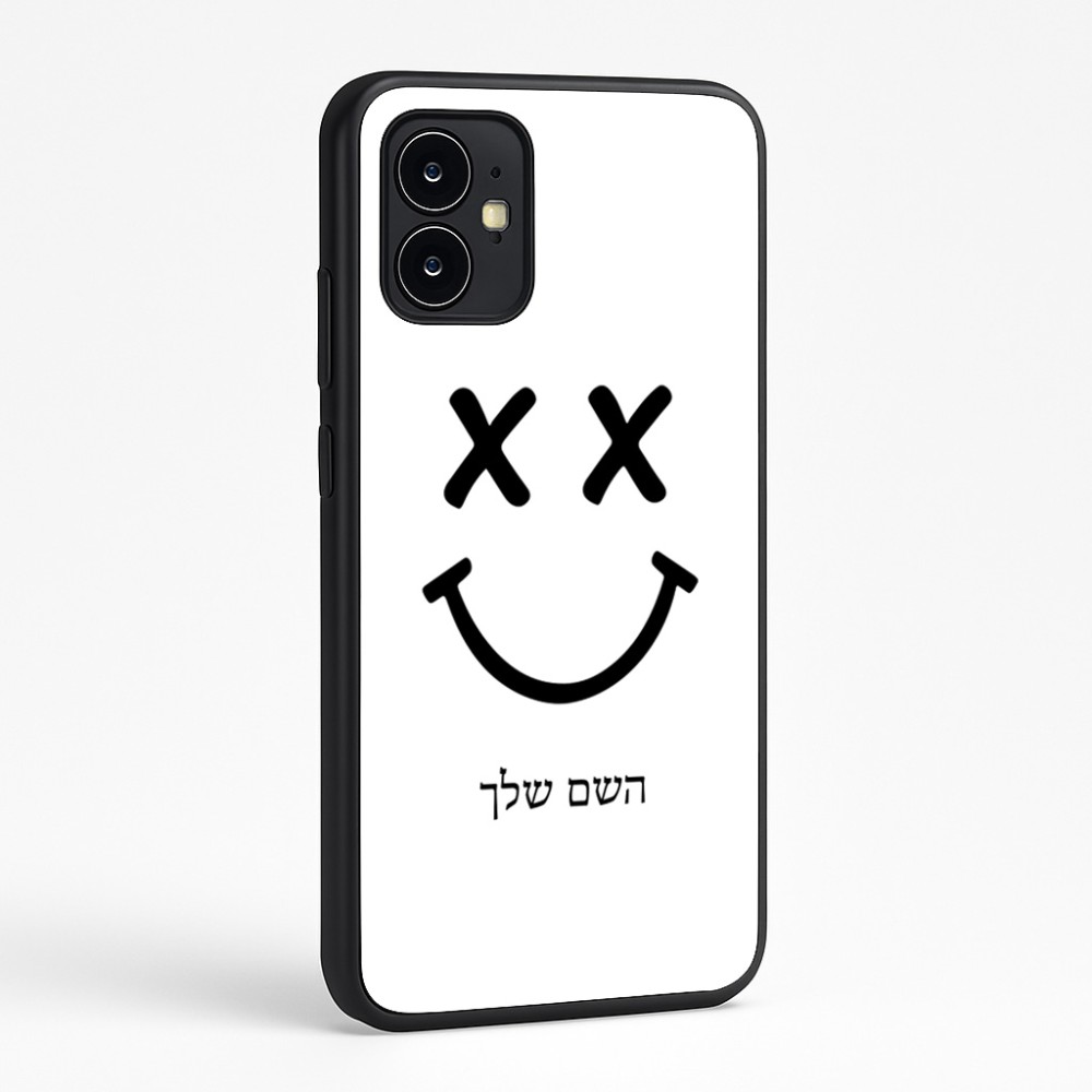כיסוי בעיצוב אישי עם השם שלך לדגם - Motorola Moto G64 בעיצוב סמיילי