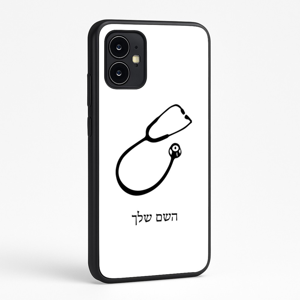 כיסוי בעיצוב אישי עם השם שלך לדגם - Motorola Moto G64 בעיצוב סטטוסקופ רופא