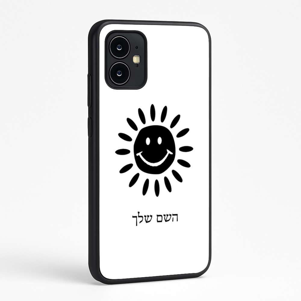 כיסוי בעיצוב אישי עם השם שלך לדגם - Motorola Moto G64 בעיצוב שמש