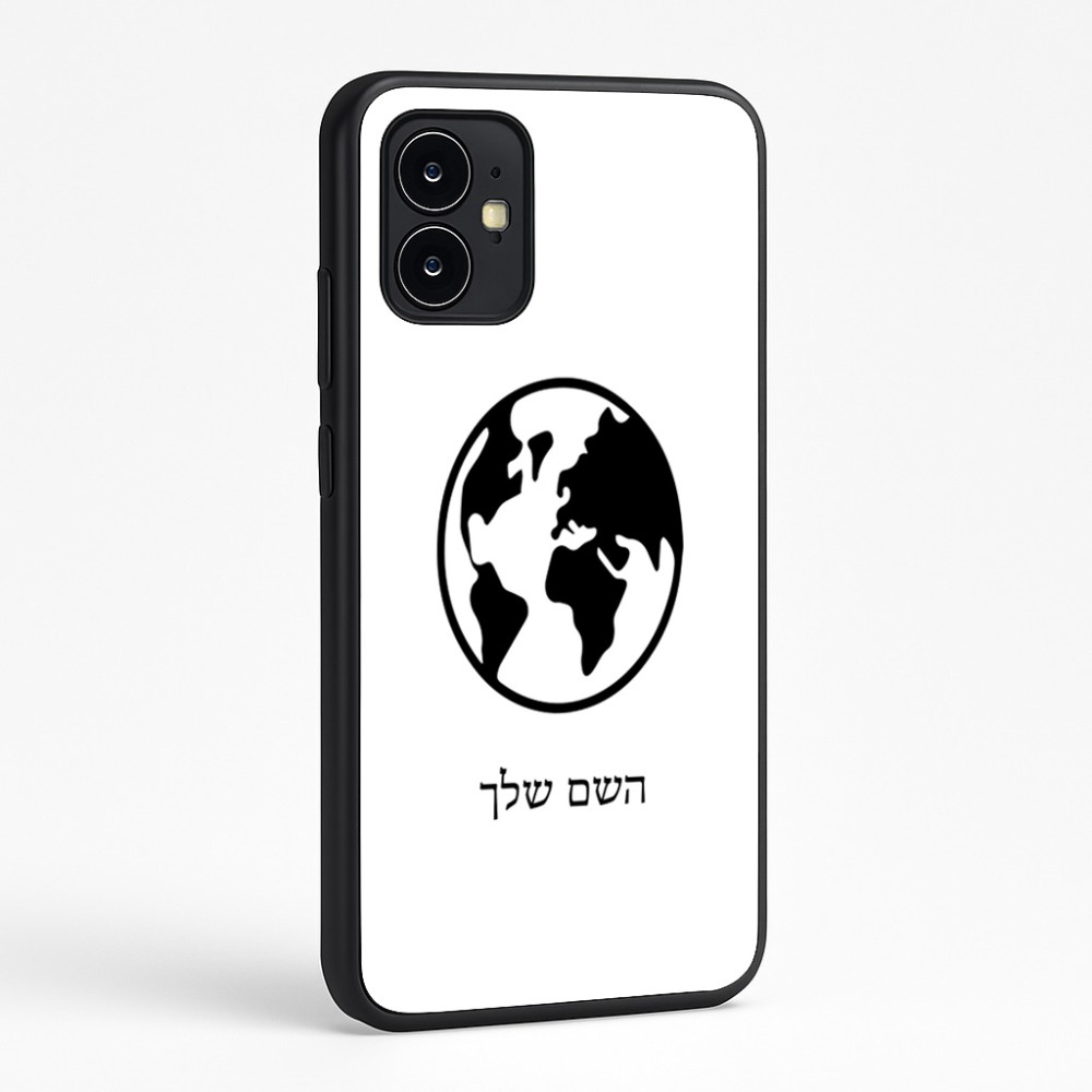 כיסוי בעיצוב אישי עם השם שלך לדגם - Motorola Moto G64 בעיצוב עולם
