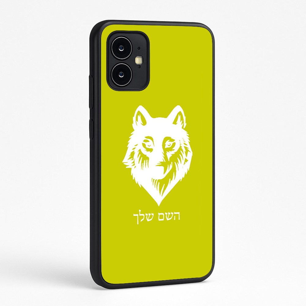 כיסוי בעיצוב אישי עם השם שלך לדגם - Motorola Moto G64 בעיצוב זאב