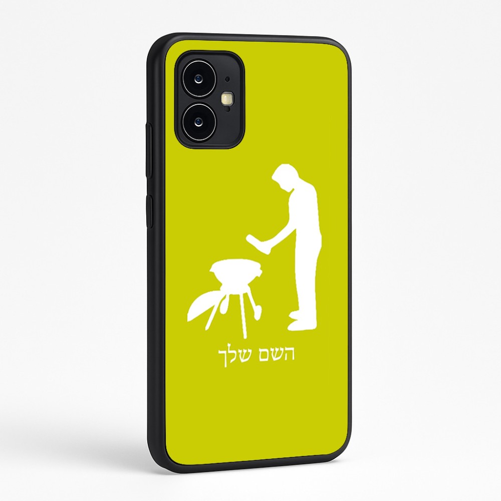 כיסוי בעיצוב אישי עם השם שלך לדגם - Motorola Moto G64 בעיצוב גריל ברביקיו