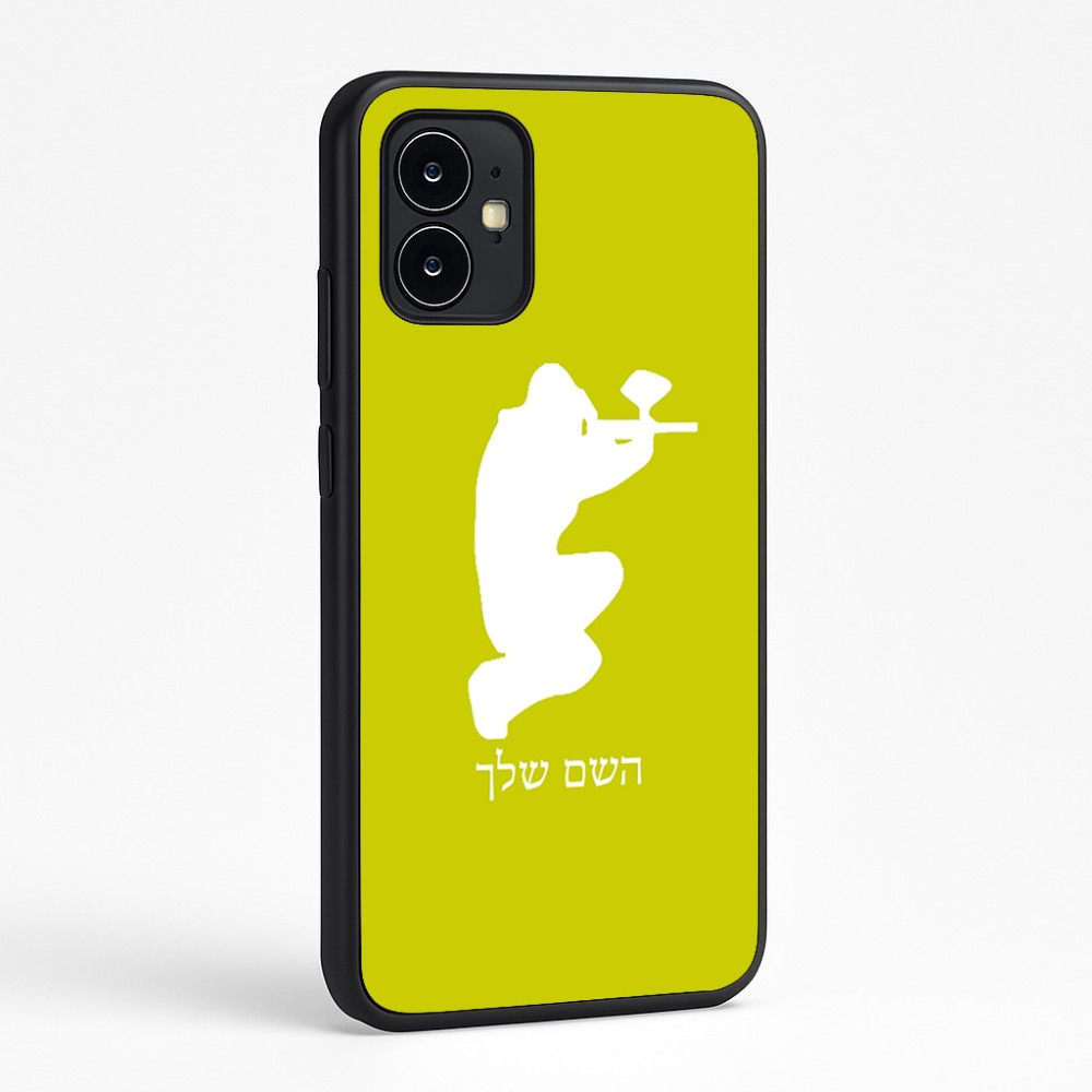כיסוי בעיצוב אישי עם השם שלך לדגם - Motorola Moto G64 בעיצוב שחקן כאב כדור