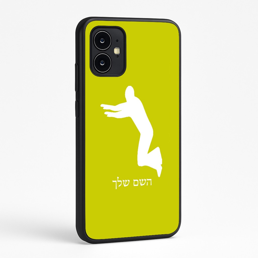 כיסוי בעיצוב אישי עם השם שלך לדגם - Motorola Moto G64 בעיצוב פארקורינג