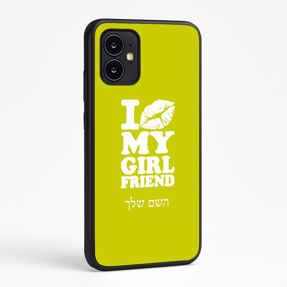 כיסוי בעיצוב אישי עם השם שלך לדגם - Motorola Moto G64 בעיצוב לנשק את החברה שלי