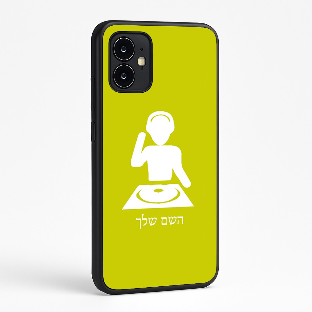 כיסוי בעיצוב אישי עם השם שלך לדגם - Motorola Moto G64 בעיצוב אזור מוזיקה של די ג'יי
