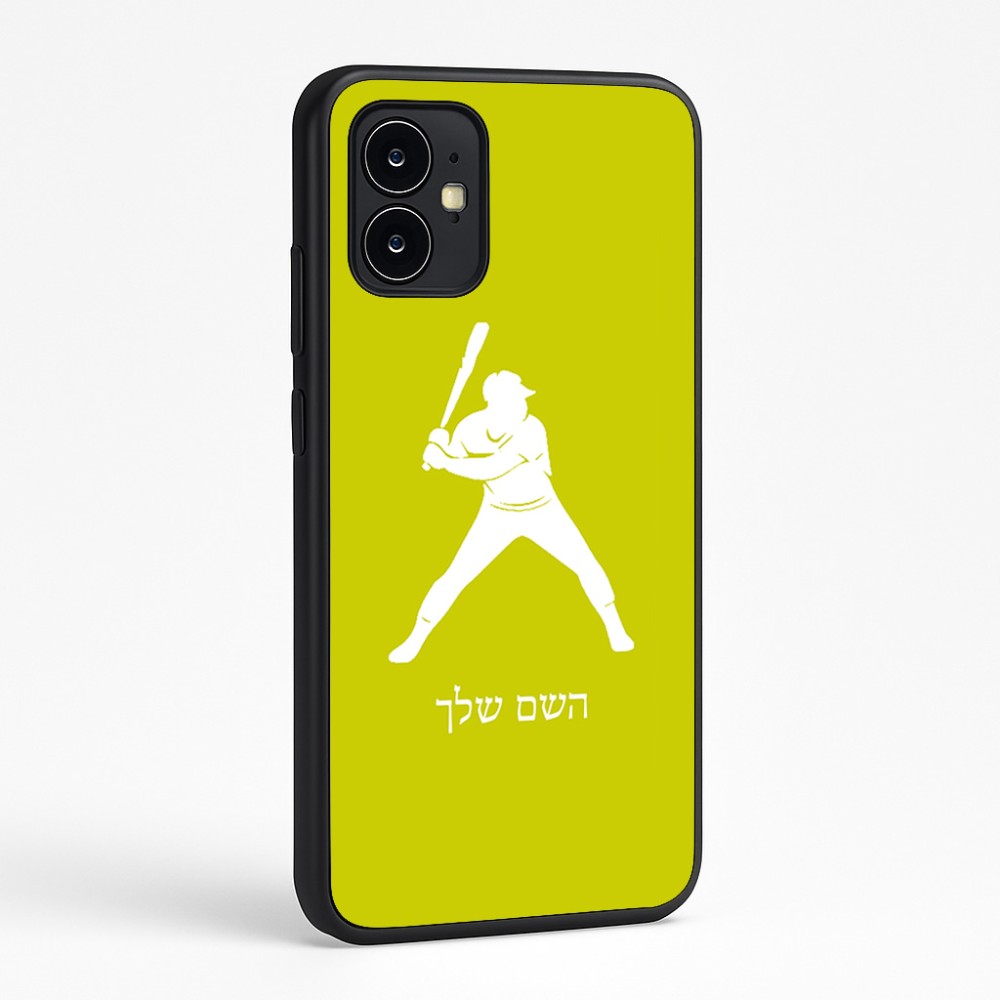 כיסוי בעיצוב אישי עם השם שלך לדגם - Motorola Moto G64 בעיצוב שחקן בייסבול