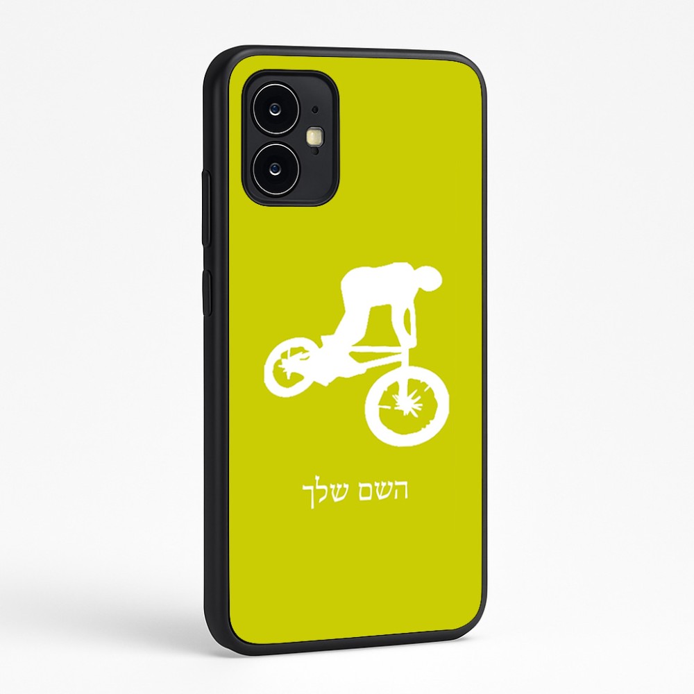 כיסוי בעיצוב אישי עם השם שלך לדגם - Motorola Moto G64 בעיצוב רוכב אופניים