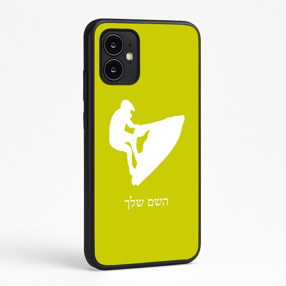 כיסוי בעיצוב אישי עם השם שלך לדגם - Motorola Moto G64 בעיצוב אופנוע ים