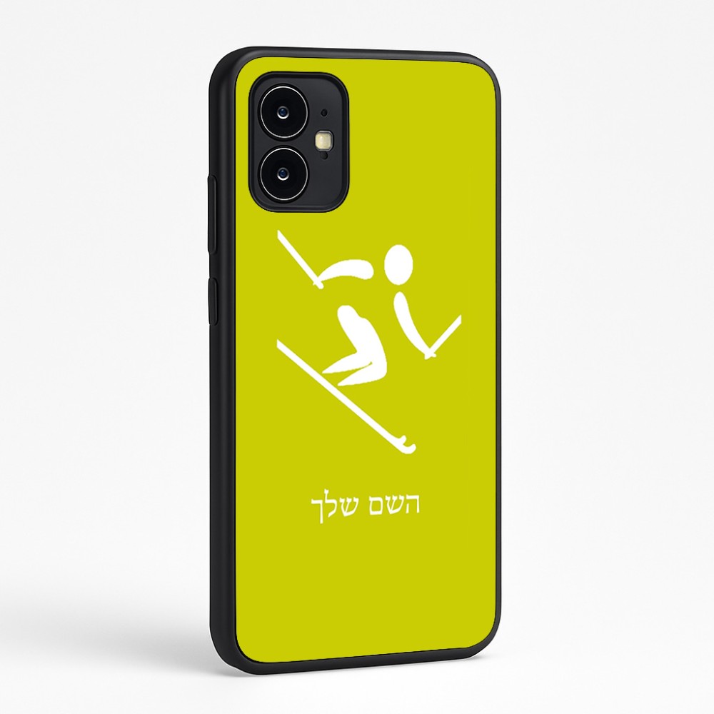 כיסוי בעיצוב אישי עם השם שלך לדגם - Motorola Moto G64 בעיצוב סקי אולימפי
