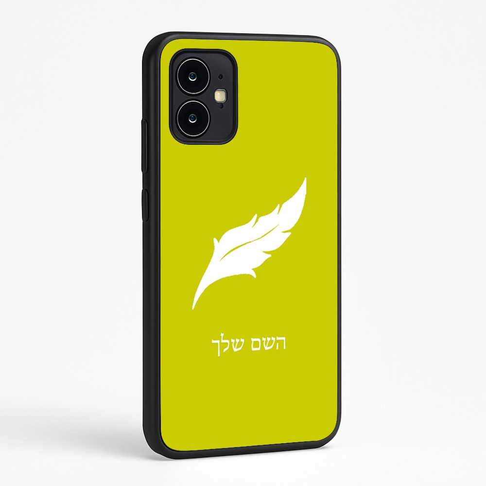 כיסוי בעיצוב אישי עם השם שלך לדגם - Motorola Moto G64 בעיצוב נוצת נוצה
