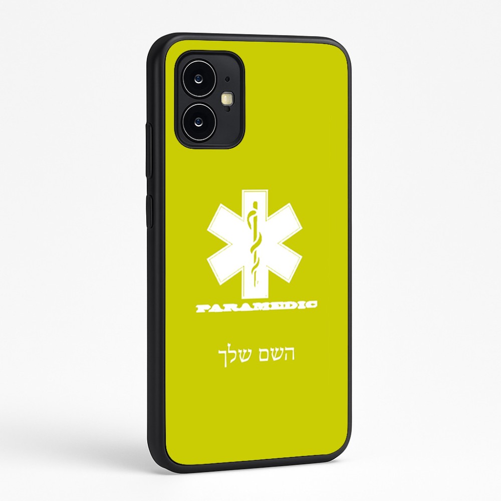 כיסוי בעיצוב אישי עם השם שלך לדגם - Motorola Moto G64 בעיצוב חובש
