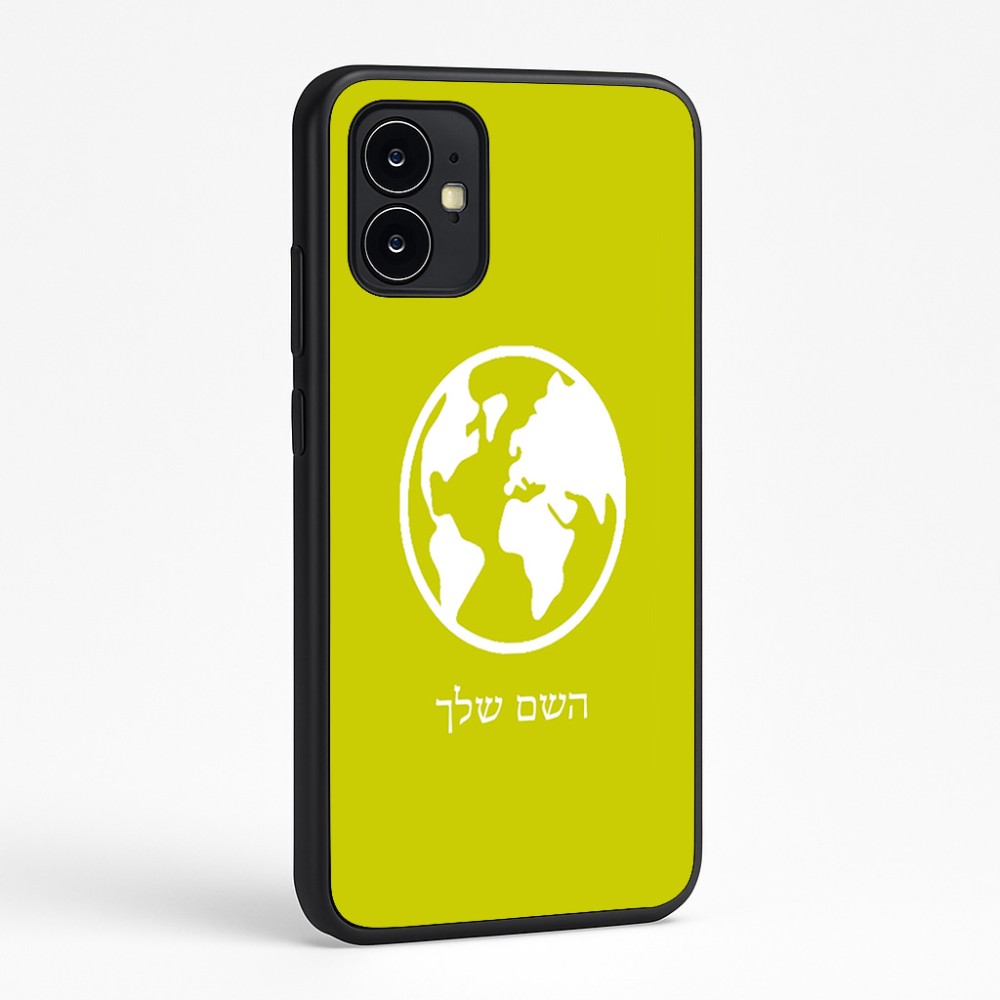 כיסוי בעיצוב אישי עם השם שלך לדגם - Motorola Moto G64 בעיצוב עולם