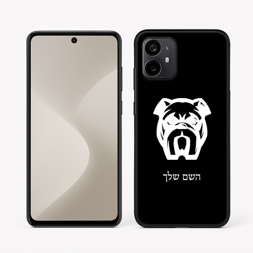 כיסוי בעיצוב אישי עם השם שלך לדגם - Motorola Moto G64 בעיצוב פרצוף בולדוג
