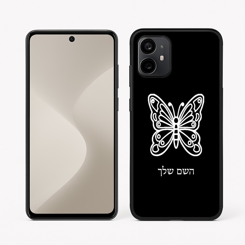 כיסוי בעיצוב אישי עם השם שלך לדגם - Motorola Moto G64 בעיצוב פרפר