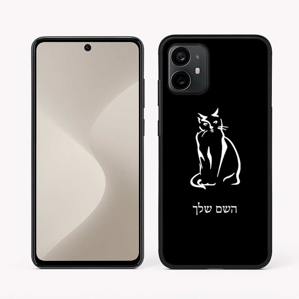 כיסוי בעיצוב אישי עם השם שלך לדגם - Motorola Moto G64 בעיצוב חתול
