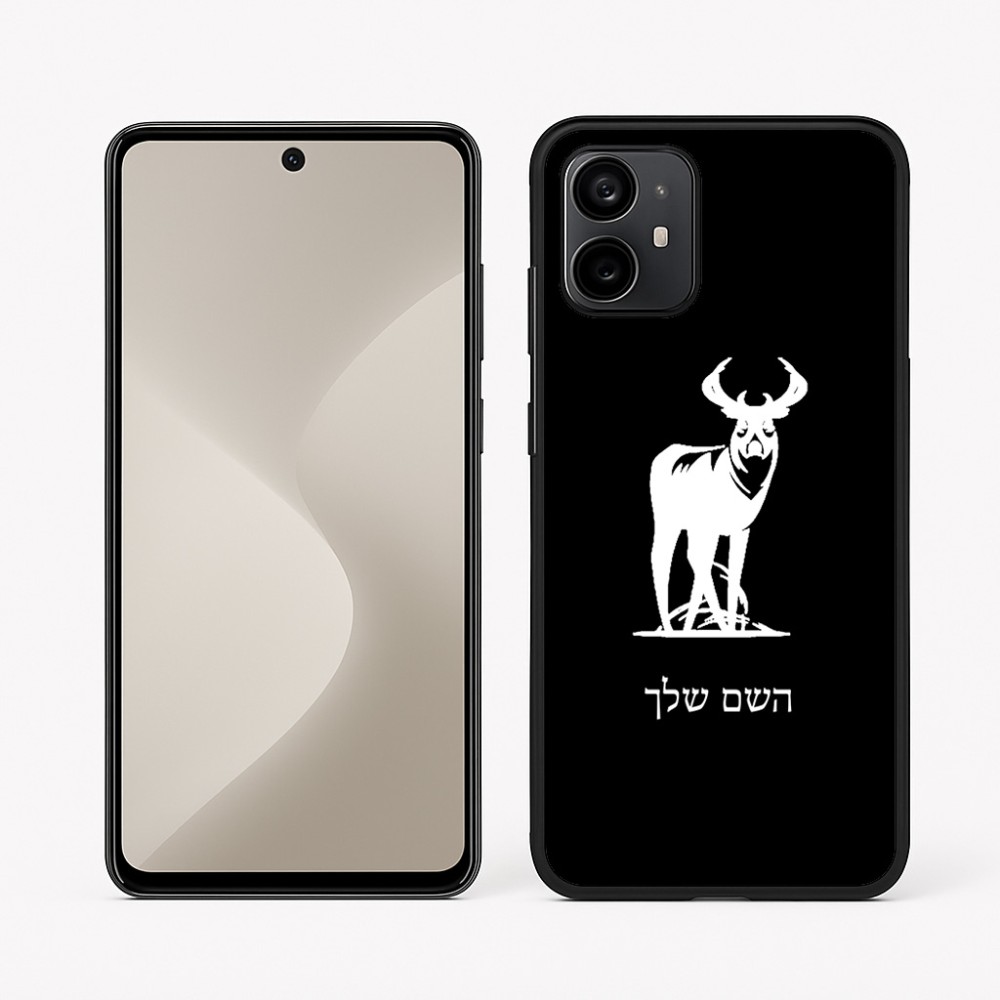 כיסוי בעיצוב אישי עם השם שלך לדגם - Motorola Moto G64 בעיצוב צבי